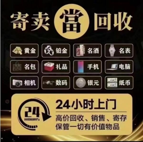 呼伦贝尔市鄂伦春抵押汽车